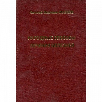 Лекарственные средства