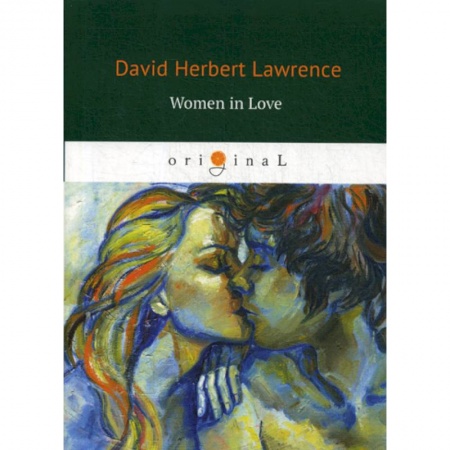 Чтение на английском языке, книга Women in Love купить по скидке