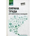 Общественные науки. Экономика. Право Общественные науки. Экономика. Право