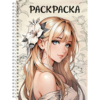 Аниме девушка с цветком