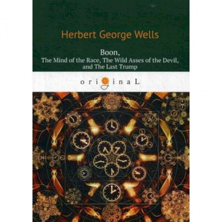 Чтение на английском языке, книга Boon купить по скидке