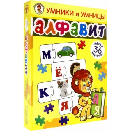 Другое, книга Алфавит купить по скидке