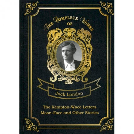 Чтение на английском языке, книга The Kempton-Wace Letters and Moon-Face and Other Stories купить по скидке