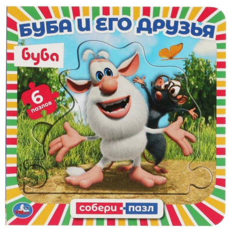 Книги-пазлы, книга Буба и его друзья купить по скидке