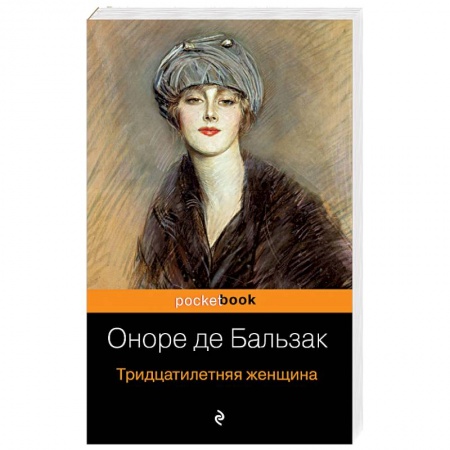Книги, книга Тридцатилетняя женщина купить по скидке