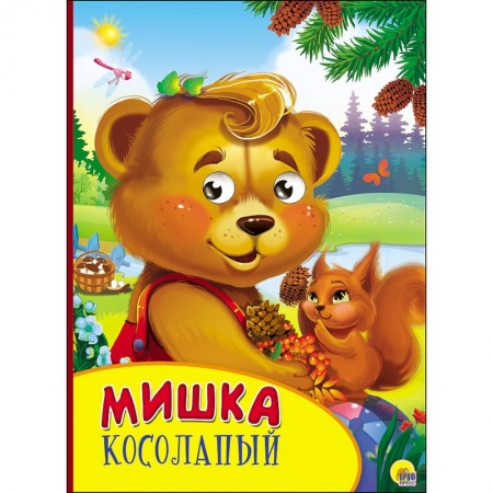 Книги, книга Картонка с глазками. Мишка косолапый купить по скидке