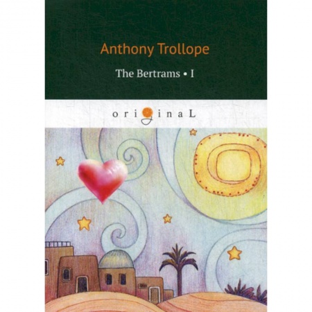 Чтение на английском языке, книга The Bertrams I купить по скидке