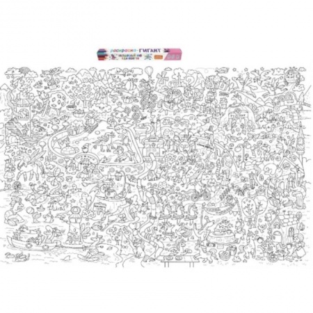 Герои сказок и книг, книга Раскраска-гигант. Волшебный мир единорогов купить по скидке