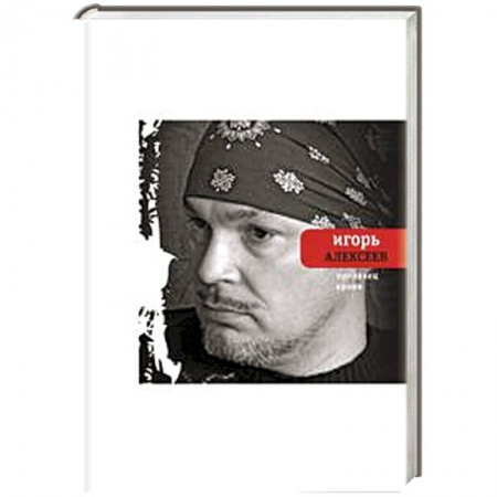 Книги, книга Продавец крови купить по скидке