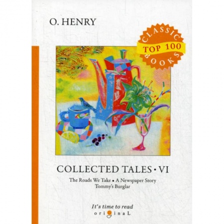 Чтение на английском языке, книга Collected Tales VI купить по скидке