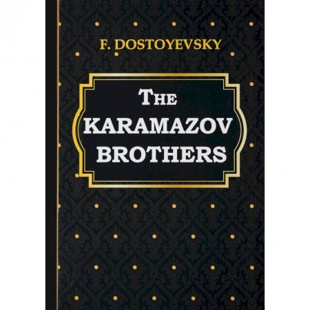 Книги, книга The Karamazov Brothers = Братья Карамазовы: на английском языке купить по скидке