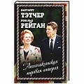 Внешняя политика Внешняя политика