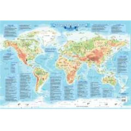 Атласы России и мира, книга Физическая карта мира для детей с наклейками купить по скидке