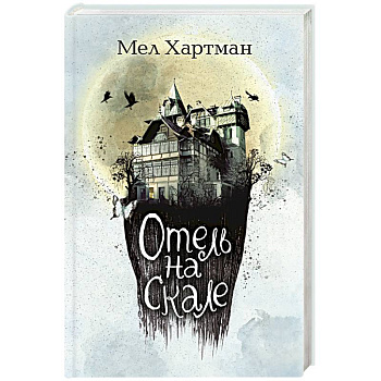 Лампа для Джинна Лампа для Джинна