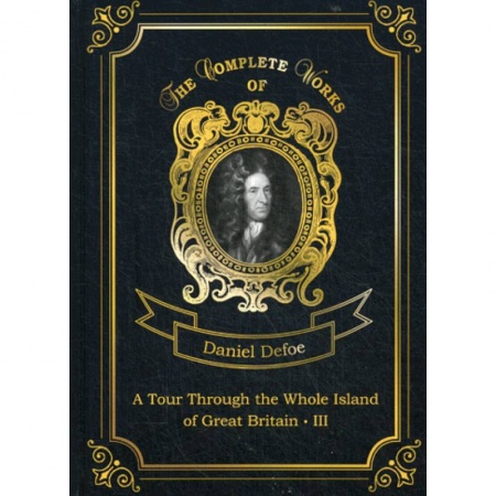 Чтение на английском языке, книга A Tour Through the Whole Island of Great Britain III купить по скидке