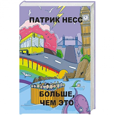Книги, книга Бумажные города. Больше, чем это купить по скидке