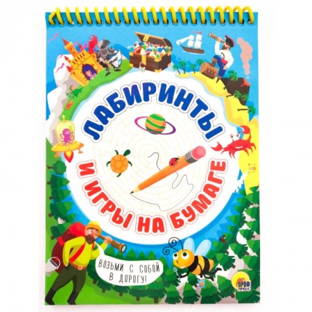 Кроссворды, головоломки, комиксы, книга Активити-блокнот. Лабиринты и игры на бумаге купить по скидке