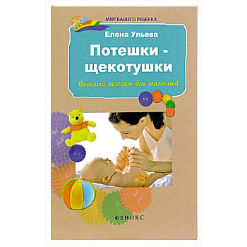 Занимательные рассказы про Ивана Кнопкина