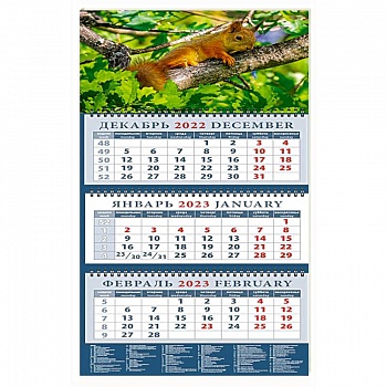 Календарь Очаровательный бельчонок, на 2023 год