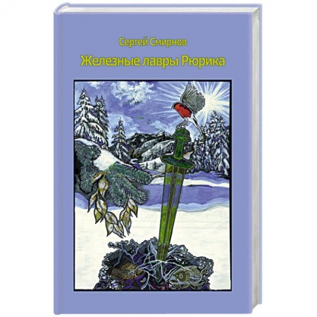 Книги, книга Бременские уличные музыканты купить по скидке