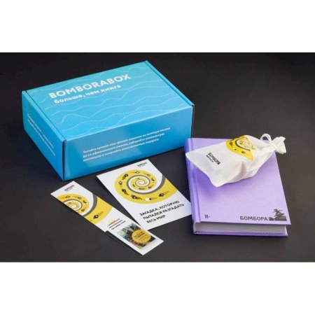 Психология. Общие работы, книга BOMBORABOX # 2. Что-то не так с Гэлвинами. Идеальная семья, разрушенная безумием купить по скидке