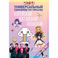 Учебники, самоучители, пособия
