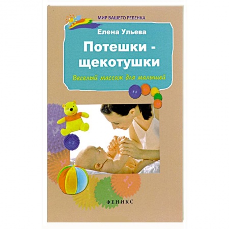 Книги, книга Занимательные рассказы про Ивана Кнопкина купить по скидке