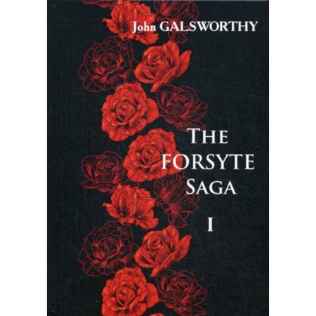 Чтение на английском языке, книга The Forsyte Saga купить по скидке