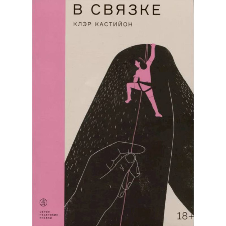 Зарубежная современная проза, книга В связке купить по скидке