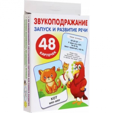 Знакомство с миром, развитие малыша, книга Большие развивающие карточки «Звукоподражание» купить по скидке