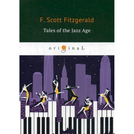 Чтение на английском языке, книга Tales of the Jazz Age купить по скидке