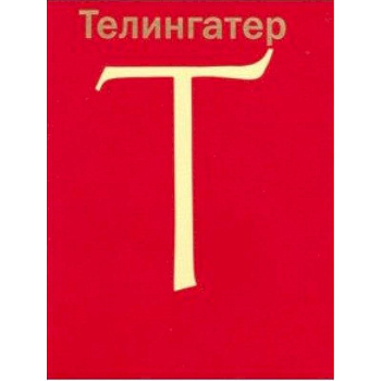 Конструктор графических ансамблей Конструктор графических ансамблей