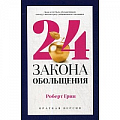 Государственное управление. Власть Государственное управление. Власть