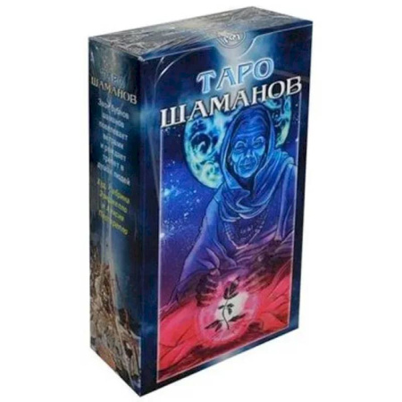 Эзотерика. Оккультизм, книга Таро Шаманов. Русская Серия купить по скидке