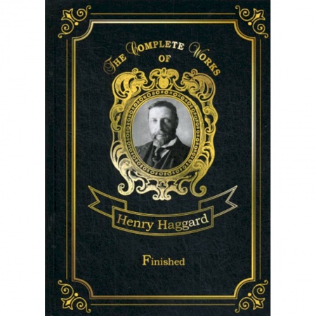 Чтение на английском языке, книга Finished купить по скидке