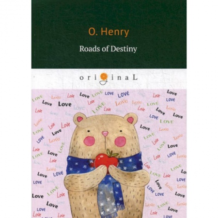 Чтение на английском языке, книга Roads of Destiny купить по скидке