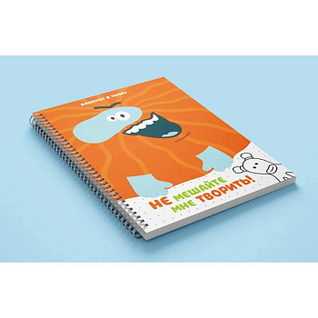 Бодо Бородо. Блокнот-раскраска (А6, 96 стр. в точку, на пружине)