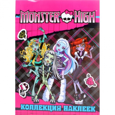 Книги, книга Monster High. Коллекция наклеек купить по скидке