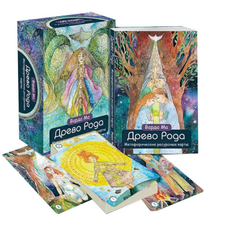 Метафорические карты, книга Древо Рода. Метафорические ресурсные карты (69 карт в твердой коробке и руководство для работы с колодой) купить по скидке