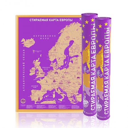 Дом. Быт. Досуг, книга Скретч-карта мира 'European Edition' А2, 59х42см, в прочном цилиндрическом тубусе купить по скидке