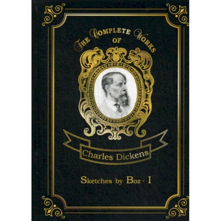 Чтение на английском языке, книга Sketches by Boz I купить по скидке
