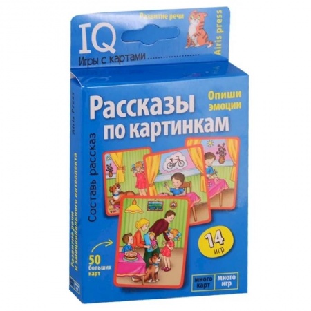Другое, книга Умные игры с картами. Рассказы по картинкам купить по скидке