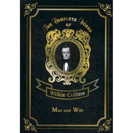 Книги, книга Man and Wife = Муж и жена. На английском языке купить по скидке
