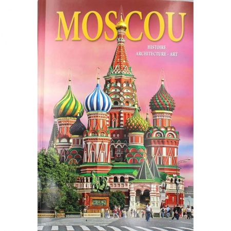 Книги, книга Альбом Москва купить по скидке