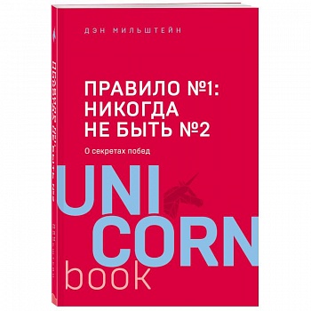 Правило №1 - никогда не быть №2: агент Павла Дацюка, Никиты Кучерова, Артемия Панарина, Никиты Зайцева и Никиты Сошникова о секретах побед