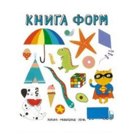 Развитие речи. Чтение, книга Книга форм купить по скидке