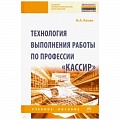 Экономика. Управление. Бизнес