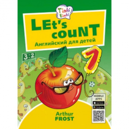 Изучение языков, книга Учимся считать / Let's count. Пособие для детей 3-5 лет. QR-код для аудио купить по скидке