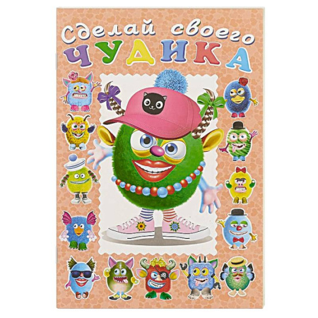 Аппликации и лепка, книга Ожерелькина купить по скидке