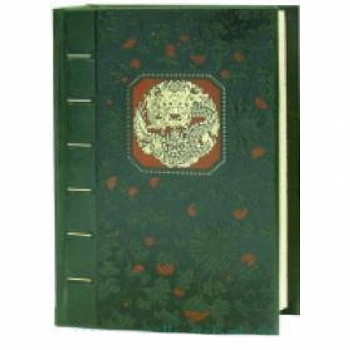 Уроки мудрости. Конфуцианский канон